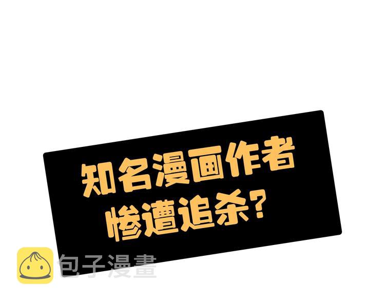 序章：它们从屏幕里出来了！0