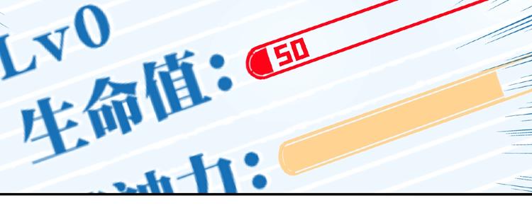 第17话 我知道答案了！69