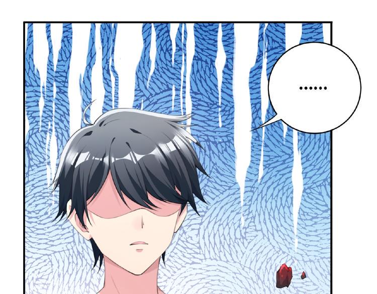 第5话 突然暴走？82