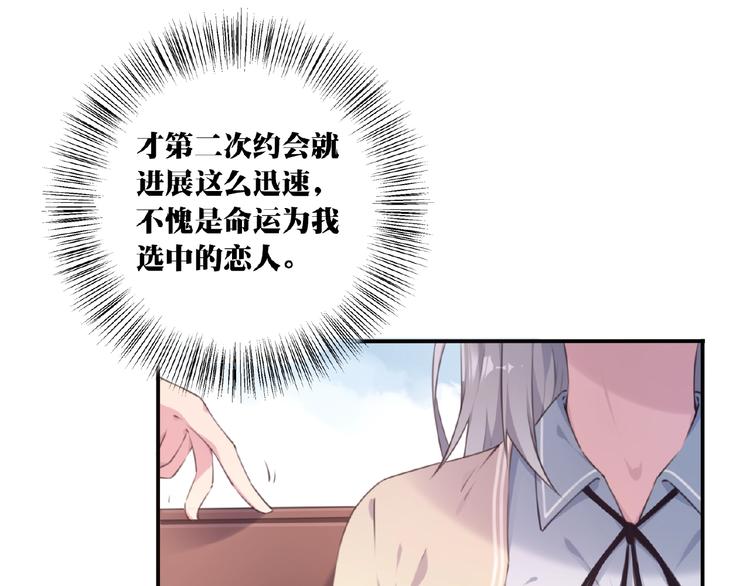 第1话 任性的漫画作者！64