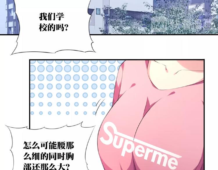 第5话 突然暴走？59