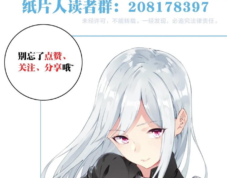 第21话 正面对决!103