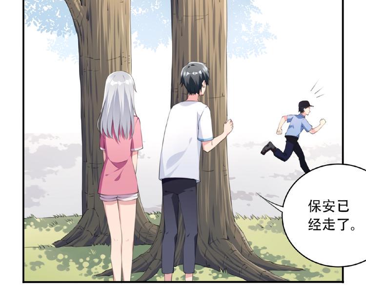 第6话 情敌！91