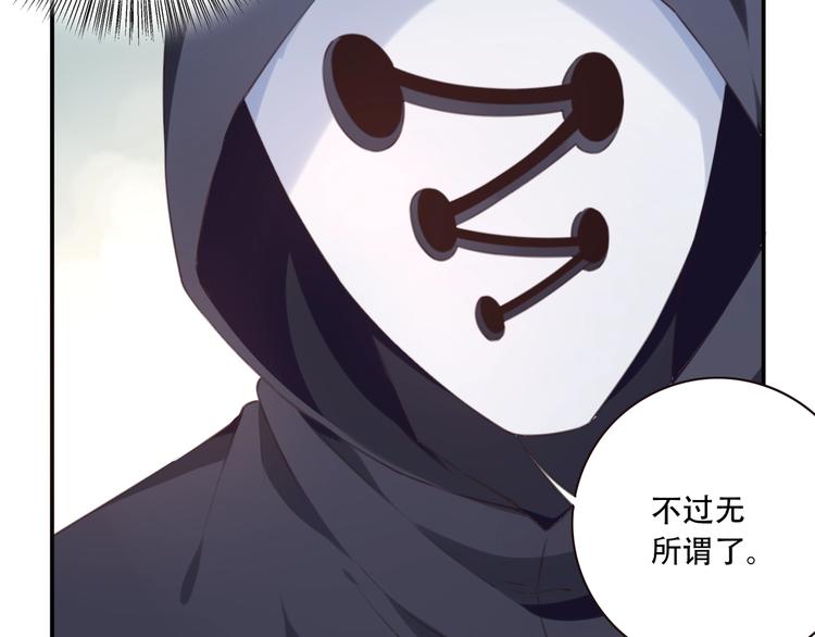 完结篇：我们较量还长着呢！60