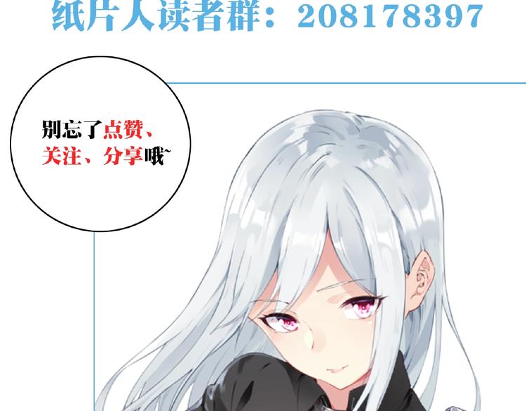 第13话 第二位穿越者！89