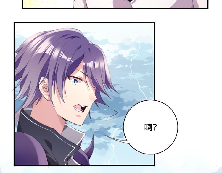 第1话 任性的漫画作者！15