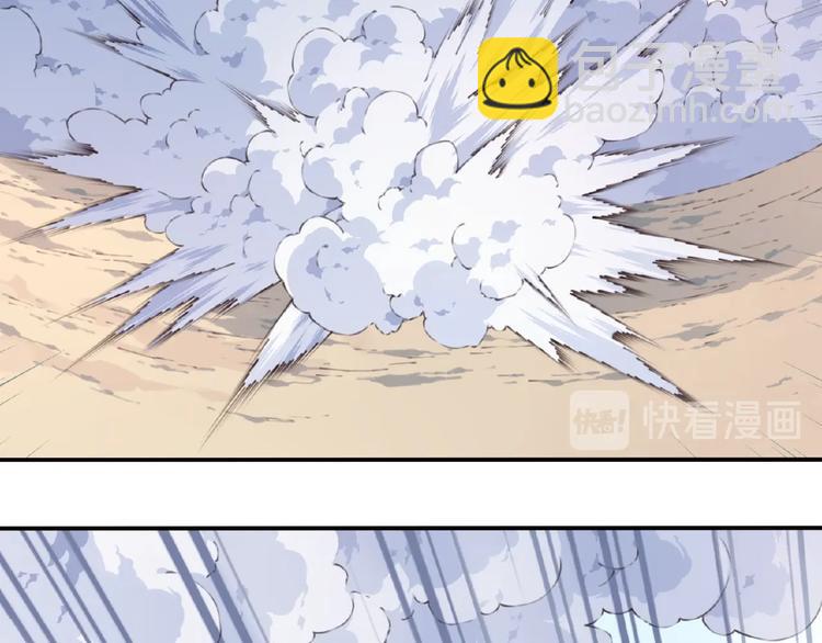 第17话 我知道答案了！28