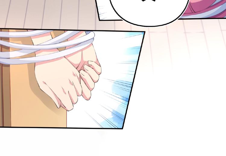 第3话 换装游戏？69