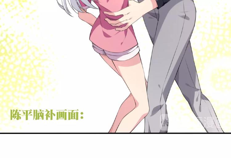 第6话 情敌！73