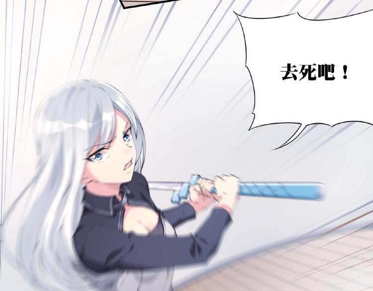 第3话 换装游戏？11