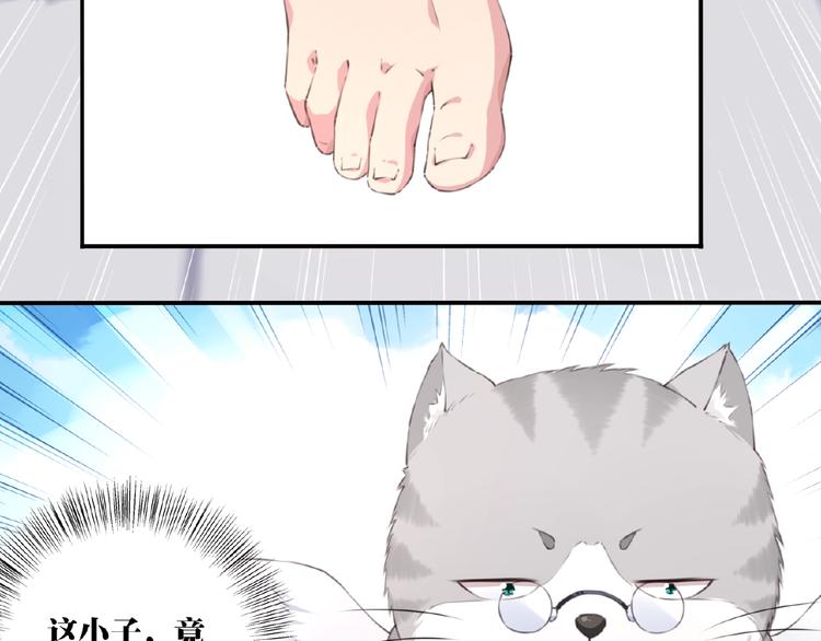 第17话 我知道答案了！118