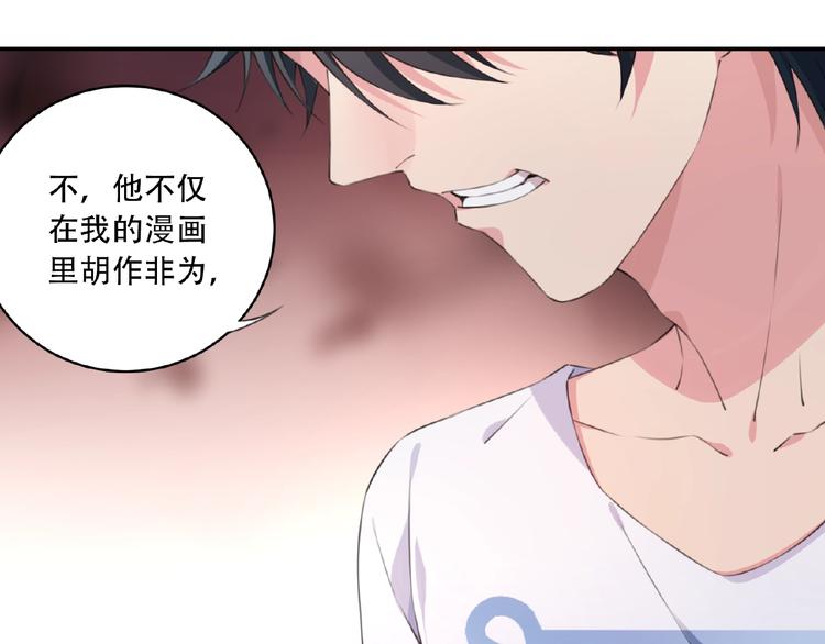 第13话 第二位穿越者！64