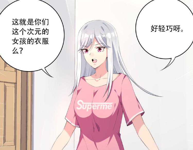 第5话 突然暴走？34