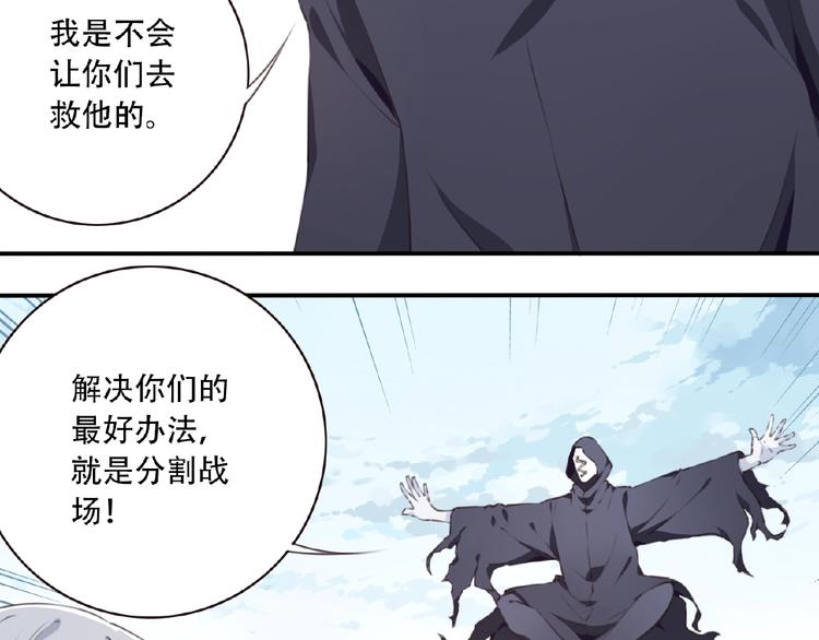 第22话 插眼！46