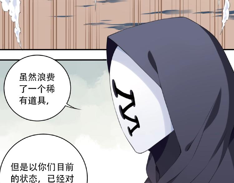 第23话 决战（上）73