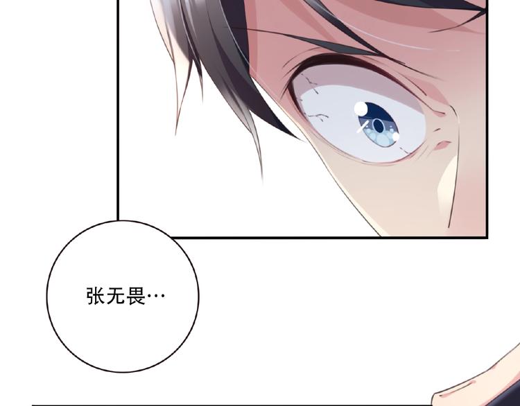 第1话 任性的漫画作者！85