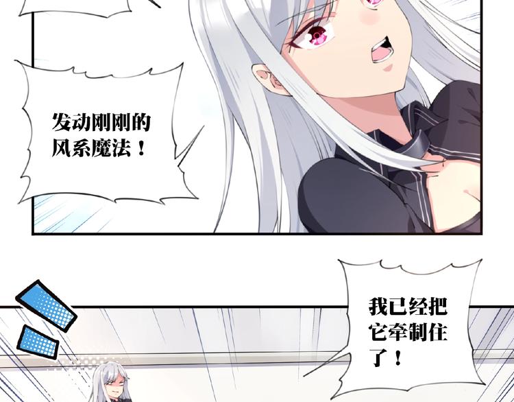 第2话 作者是大忽悠！126