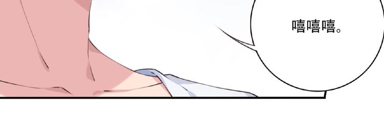 第22话 插眼！79