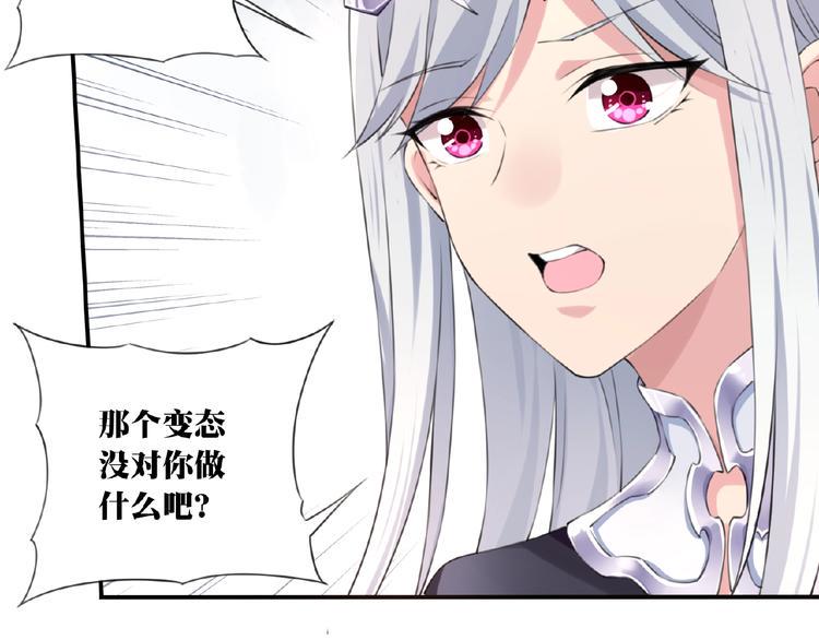 第10话 女武神！84