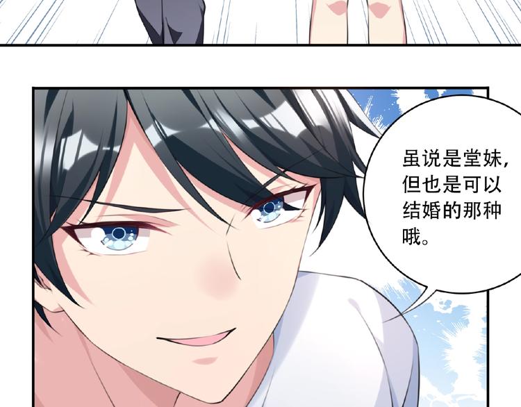 第8话 摔跤达人！22