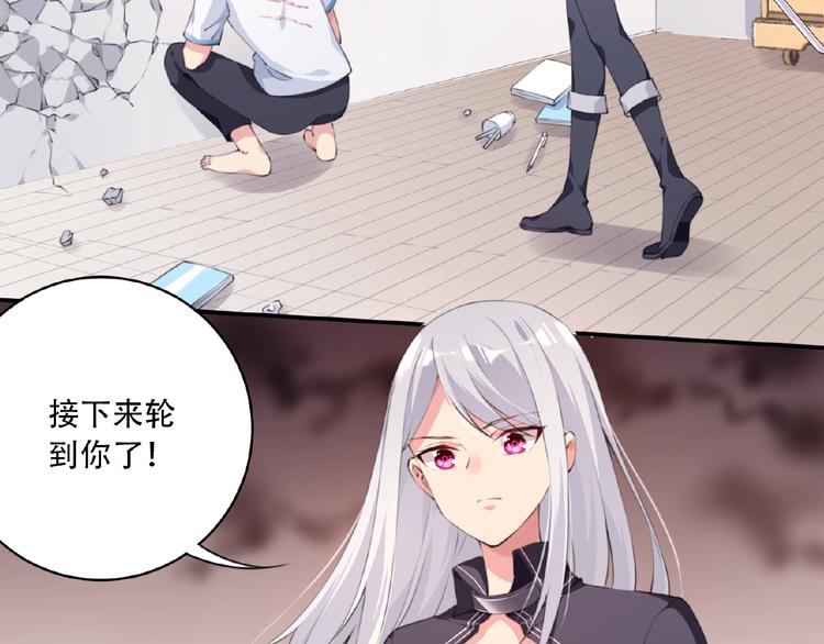 第3话 换装游戏？19