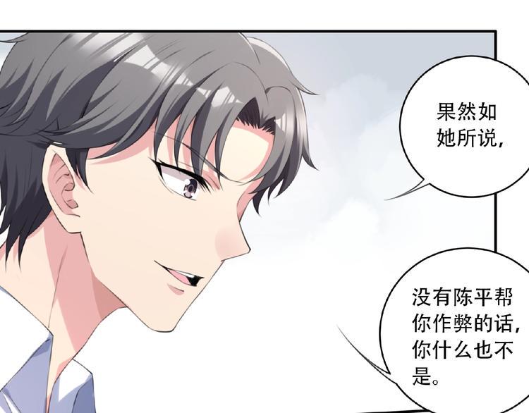 第10话 女武神！17
