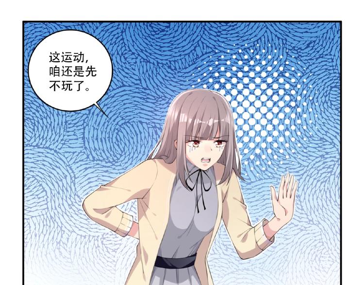 第9话 一起洗澡吧!3