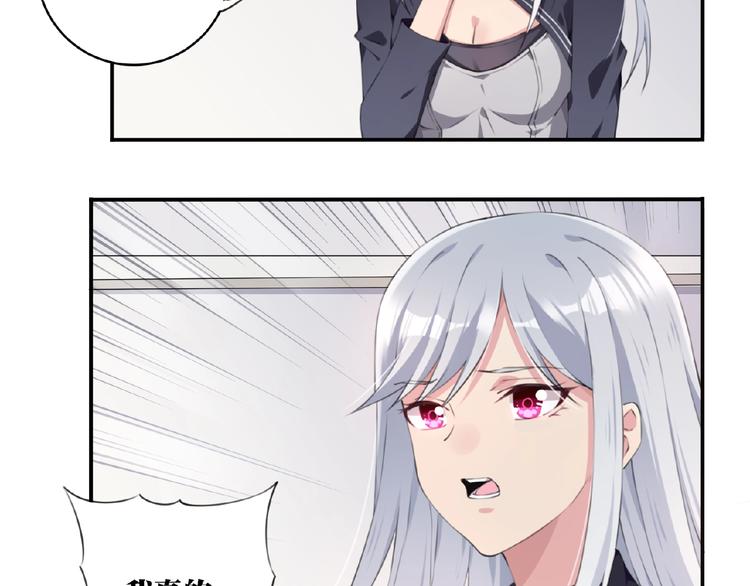 第2话 作者是大忽悠！58