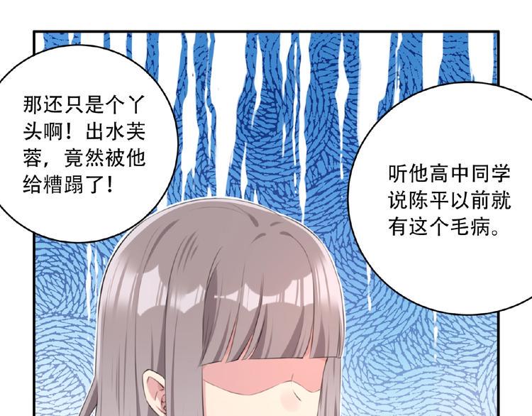 第6话 情敌！10