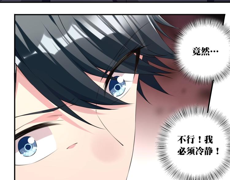完结篇：我们较量还长着呢！217