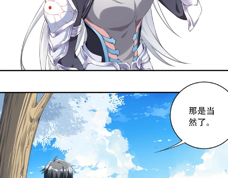 第10话 女武神！69