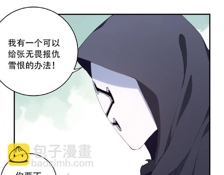 第4话 全知之神？3