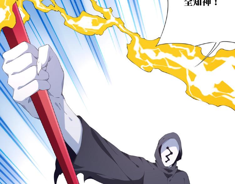 第4话 全知之神？15