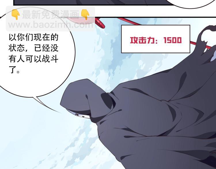 完结篇：我们较量还长着呢！61