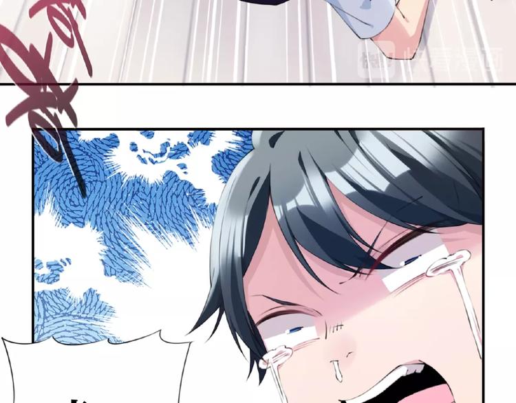 第1话 任性的漫画作者！113