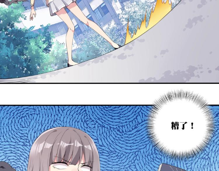 第12话 宣战！33