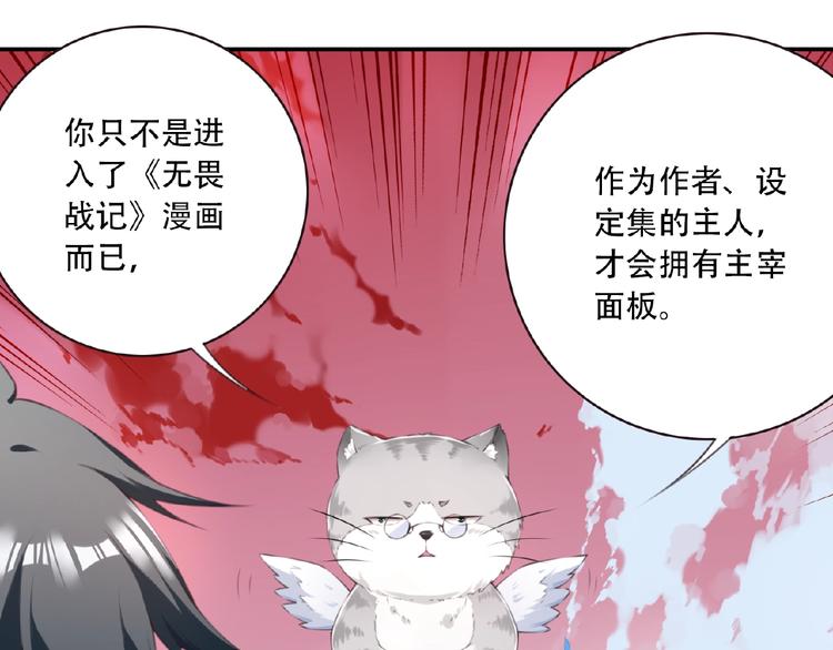 第16话 试炼！27