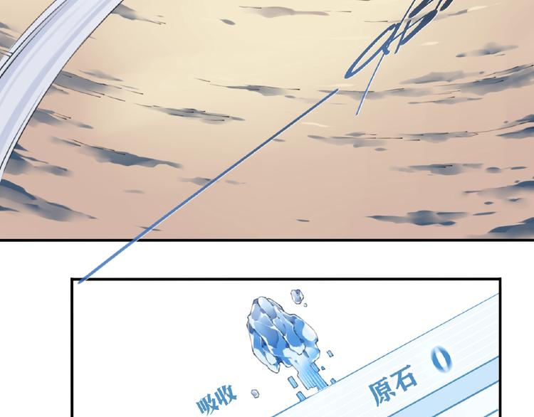 第15话  设定集变系统！114
