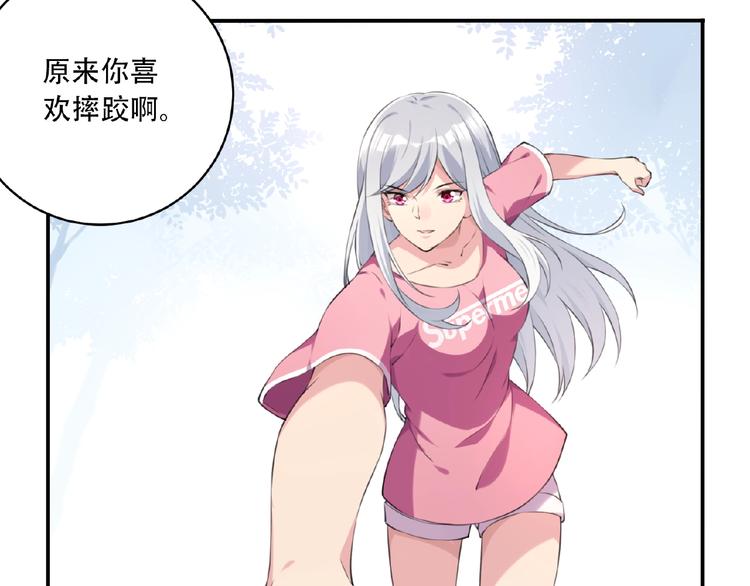 第8话 摔跤达人！89