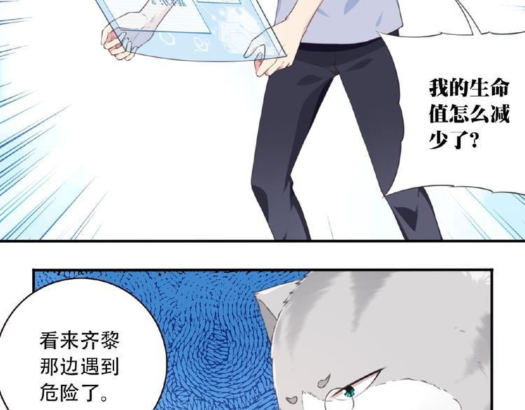 第16话 试炼！92