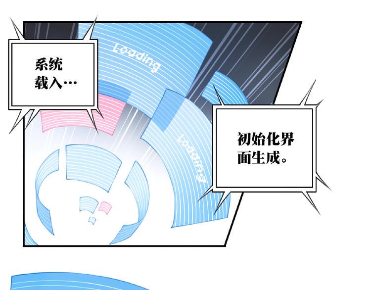 第14话 进入漫画世界！30