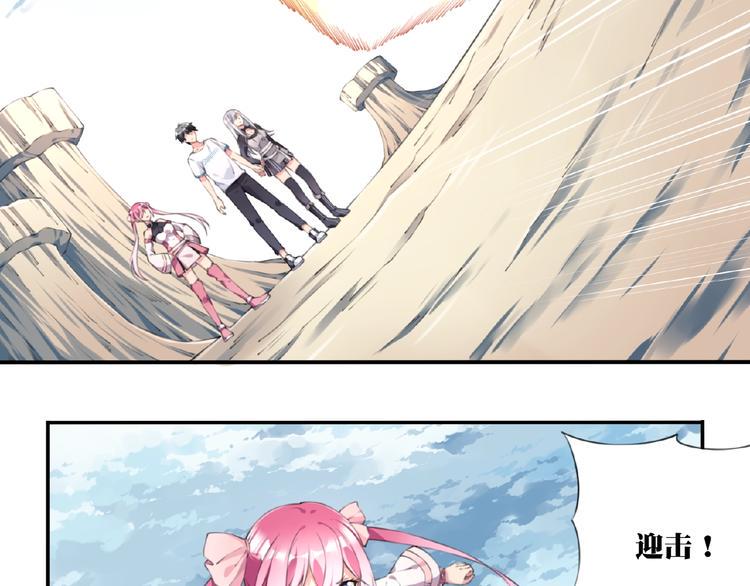 第15话  设定集变系统！14