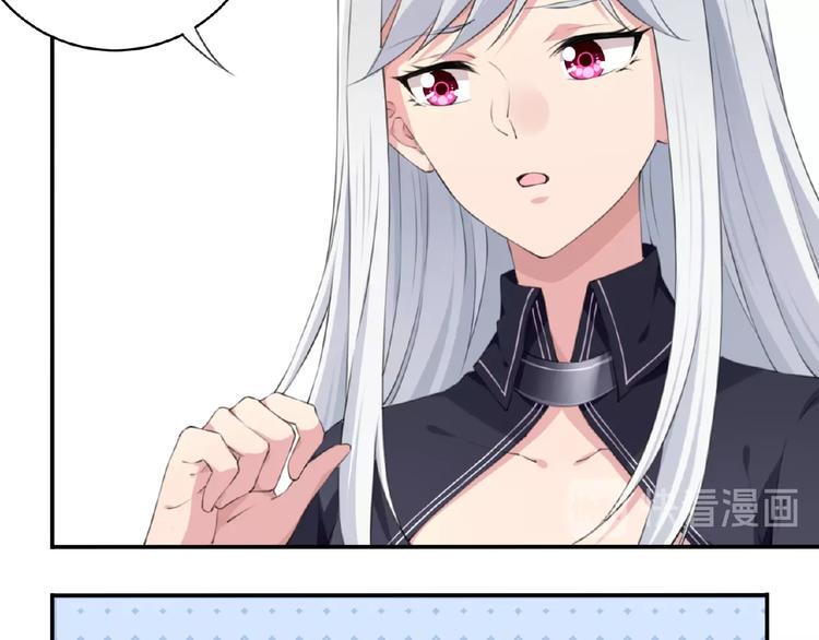 第14话 进入漫画世界！64