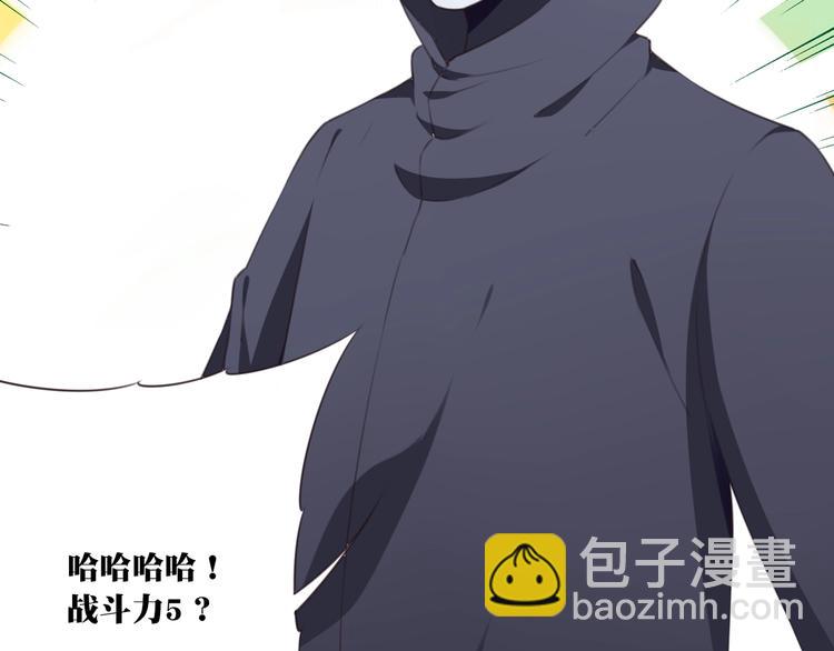 完结篇：我们较量还长着呢！73