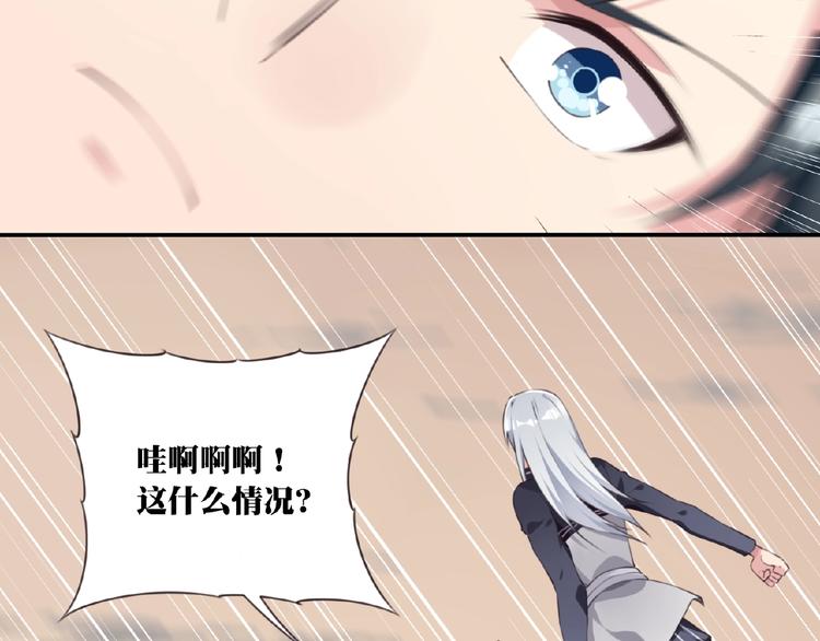 第18话 破解！26