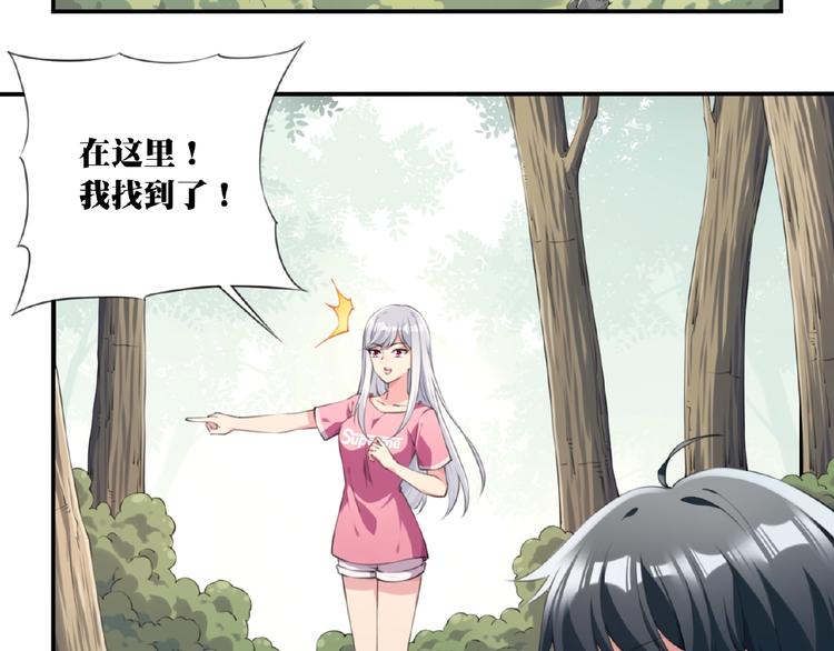 第7话 还想打我？9
