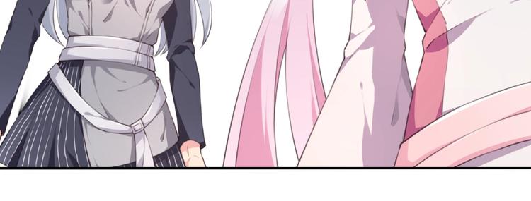 第16话 试炼！81