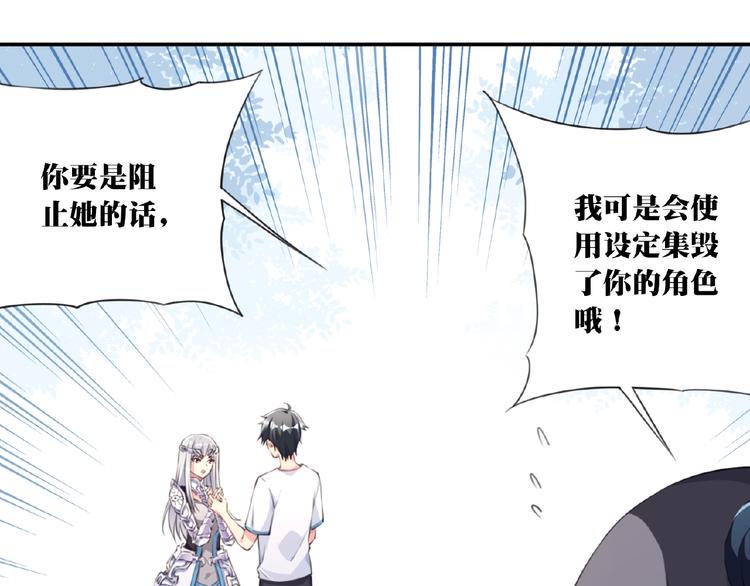 第11话 防不胜防！40