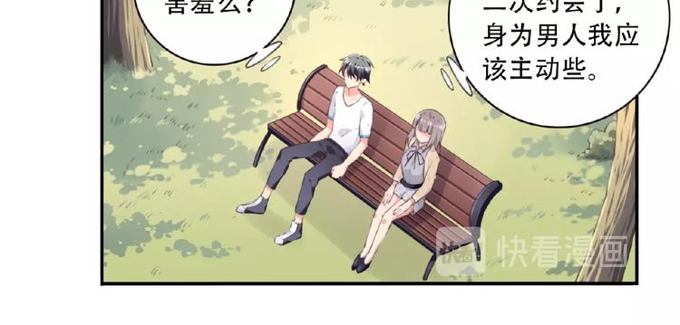第1话 任性的漫画作者！63