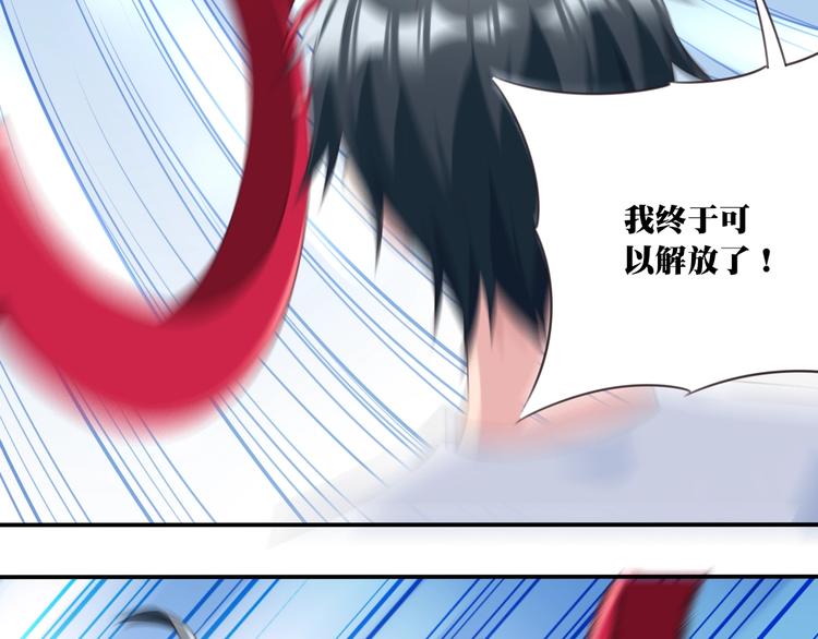 完结篇：我们较量还长着呢！95